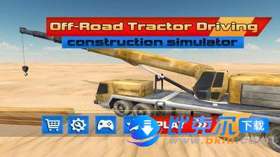 工程卡车驾驶模拟器3D图2