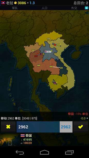 文明：亚洲之王图1