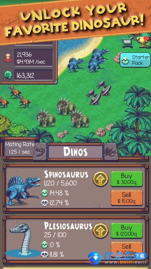 闲置恐龙动物园图1