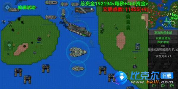 铁锈战争海军霸业mod图4