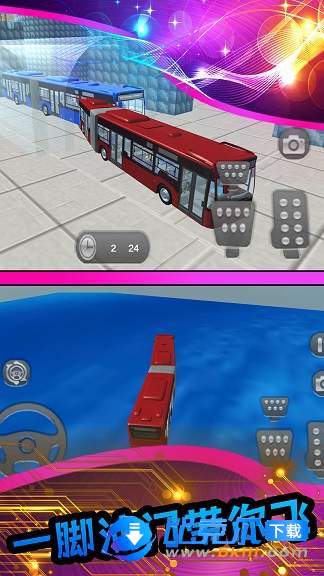 真实模拟公交车图1