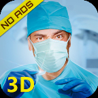 外科手术模拟器3D