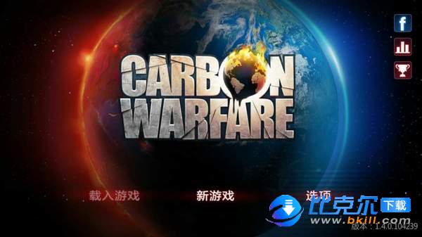碳素战争中文版图1