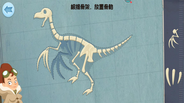 模拟恐龙拼装图3
