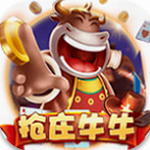 抢庄牛牛游戏app(注册送30元)