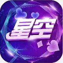 星空娱乐app苹果官网版