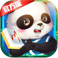 熊猫四川麻将手机安卓版