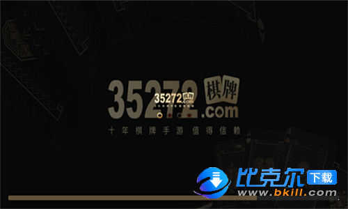 35273棋牌官网游戏手机版封面图