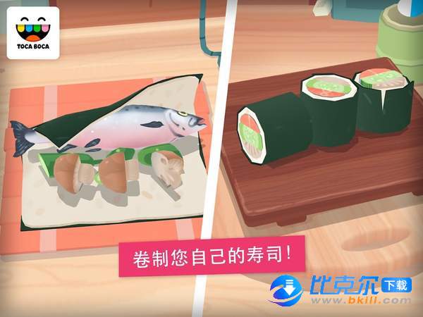 托卡厨房:寿司餐厅图4
