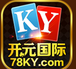 开元国际78ky棋牌官网版1.3.4