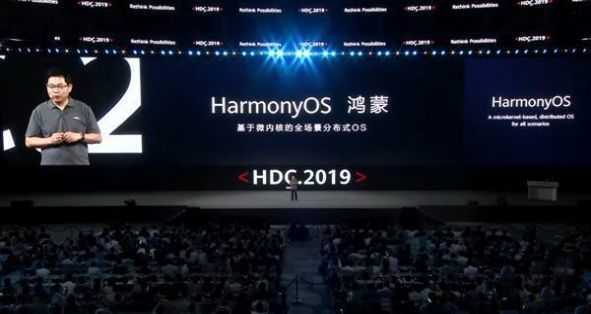 HarmonyOS 2.0最新版本图3