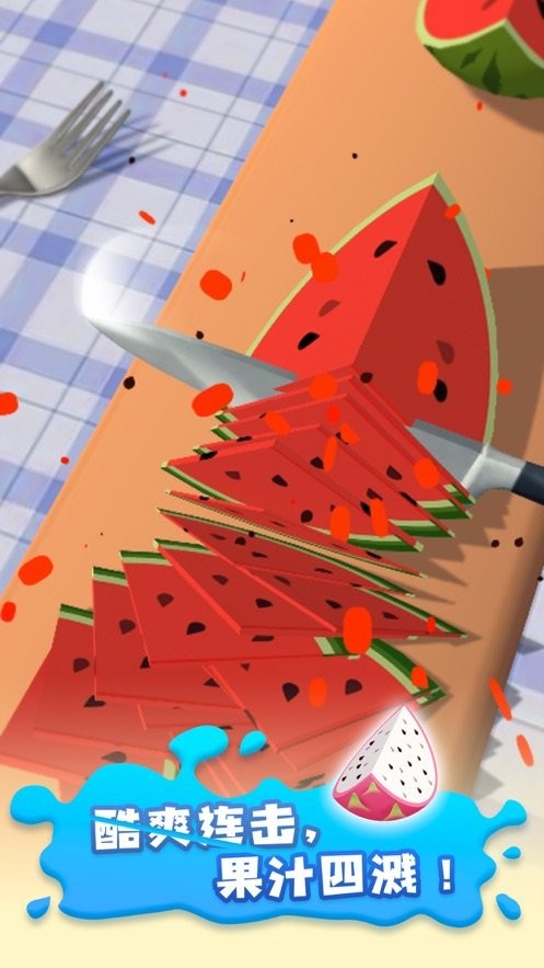 水果切切乐游戏图3