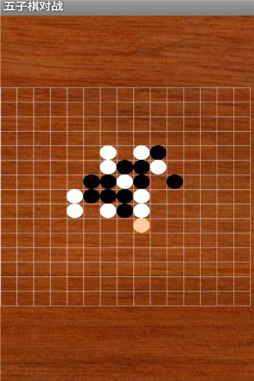 中国五子棋图1