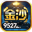 9527金沙棋牌app