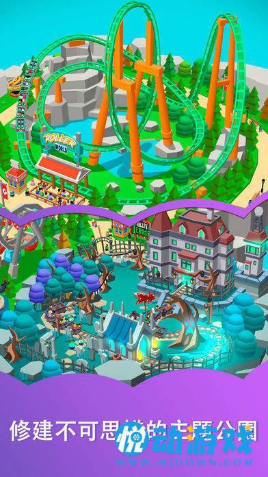 Idle Theme Park图4
