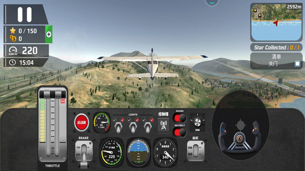模拟飞行驾驶图2