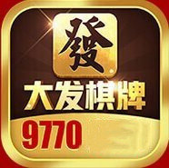 大发棋牌9770官网安卓版App