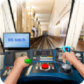 模拟地铁驾驶 v1.3