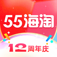 55海淘app