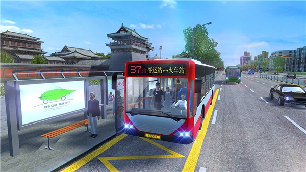 城市公交模拟器免广告版图4