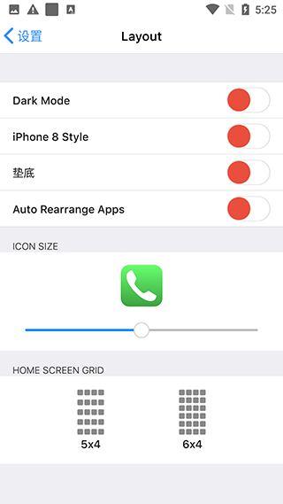 iOS Launcher16中文版图1