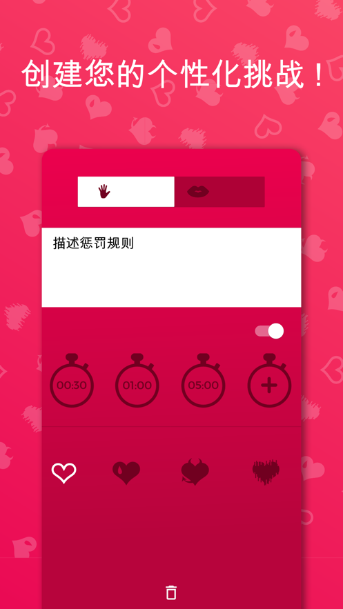 couplegame中文版图3