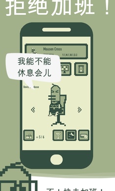 冲鸭科技游戏手机版图5