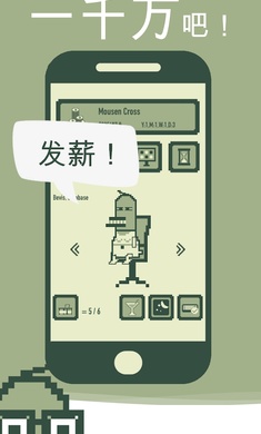 冲鸭科技游戏手机版图2