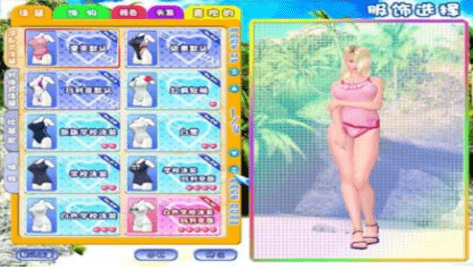 性感沙滩3安卓汉化版图3