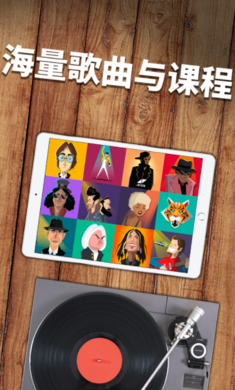 SimplyPiano免费版图5