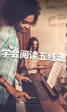 SimplyPiano免费版图3