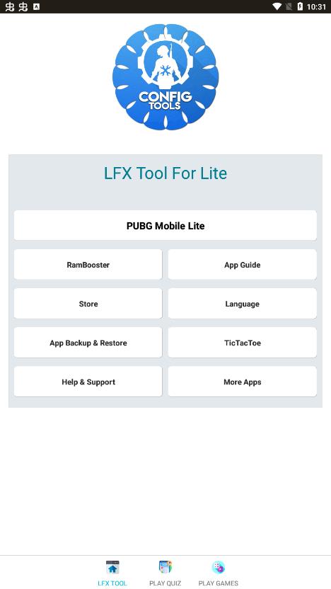 LFX工具箱图3