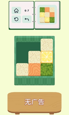 内饭盒安卓版游戏图4