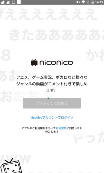 niconico动画图1