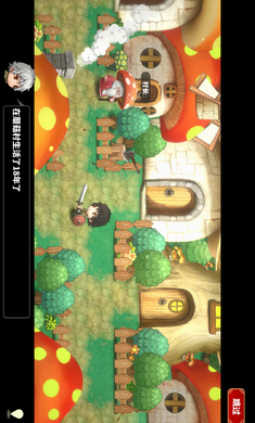 蘑菇骑士游戏图1