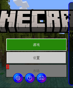 ToolMcFRZ中文版图1