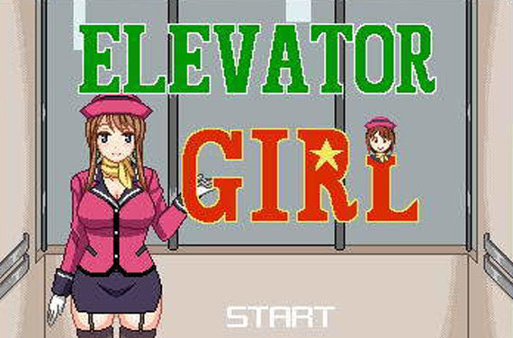 电梯女郎Elevator Girl版本大全