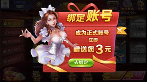 大奖娱乐888官网版图2