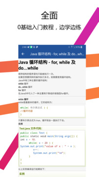 Java编译器图4