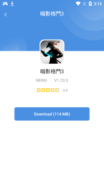 GamesToday官方中文版图4
