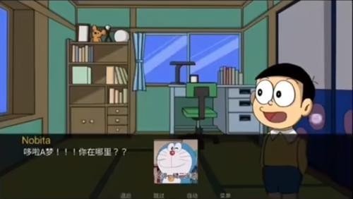 哆啦a梦世界Doraemon X0.3汉化版图2
