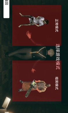 坤坤之夜游戏手机版图4