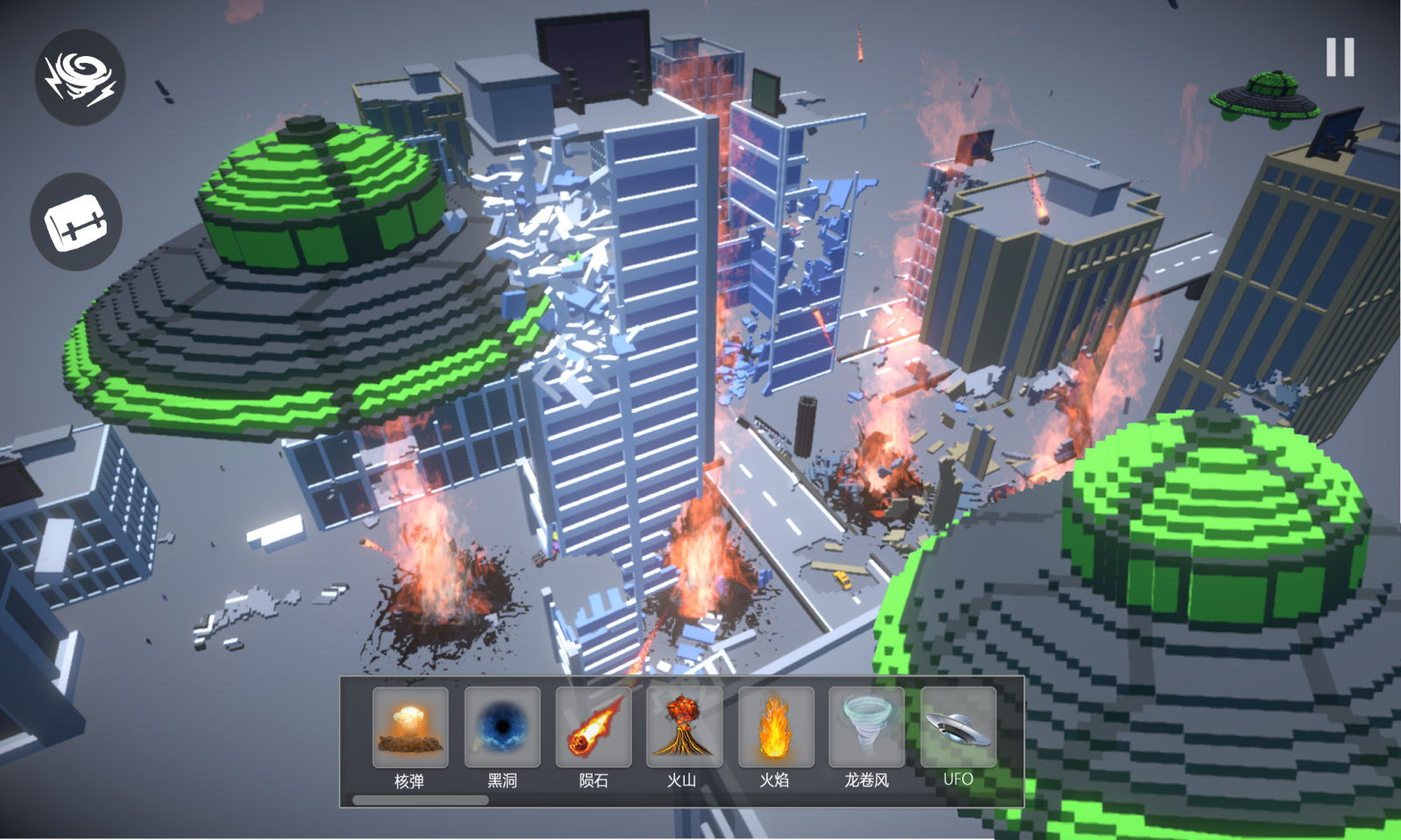 城市毁灭模拟器2023年最新版图1