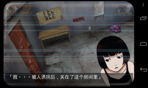 监狱脱出少女中文版图1