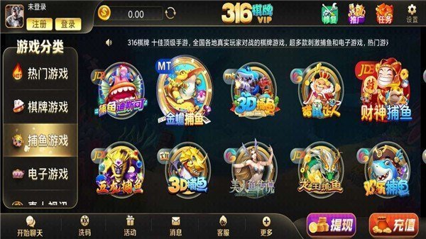 广东天九骨牌网站app图3