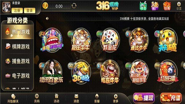 广东天九骨牌网站app图2