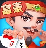 富豪街斗地主app