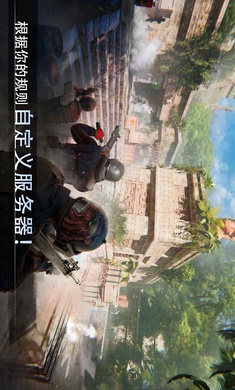 特种部队小组3中文版最新版图1