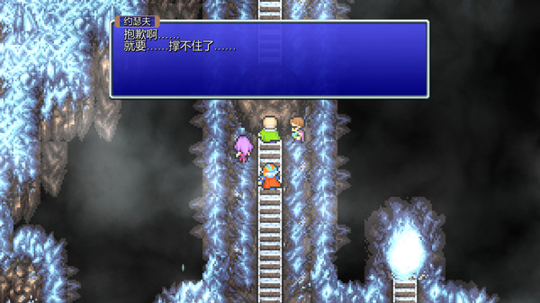 最终幻想2像素重制版修改器图4