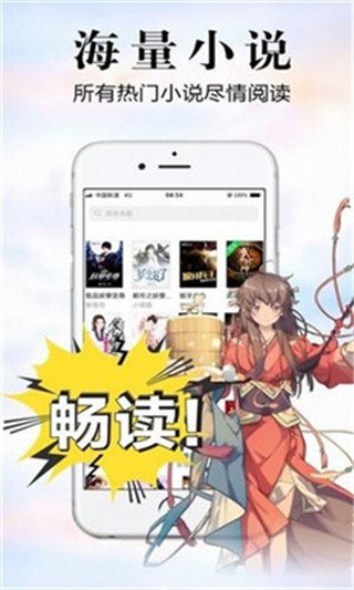银杏FM官网版app图1